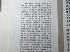 -西泠印社
