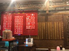 -天兴居(鲜鱼口街店)