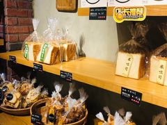 -啊噗吐呦现场烘焙(麦凯乐店)