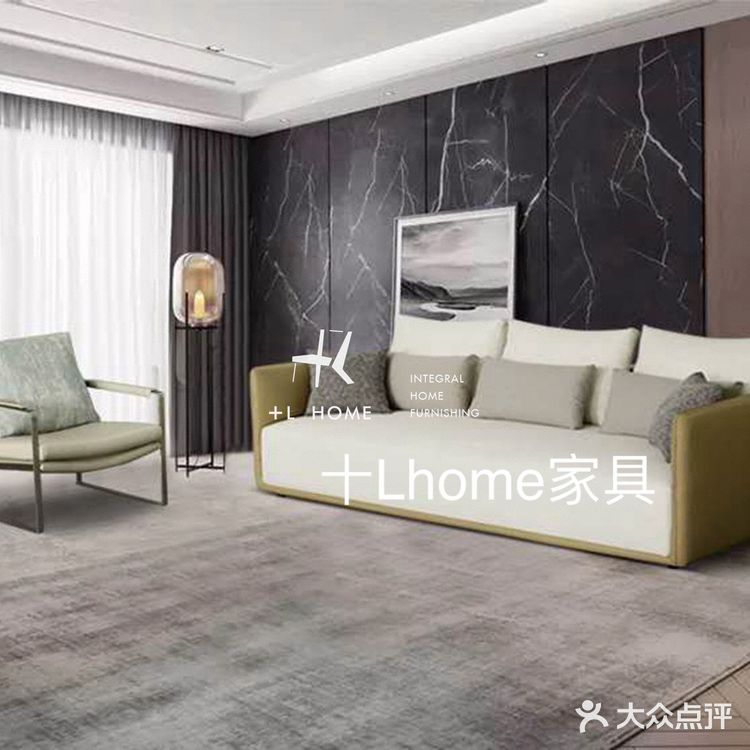 十Lhome家具现代简约沙发🛋️
