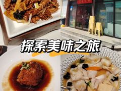 -梅飞酒家(桑园路店)