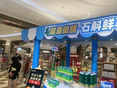 -杭州大厦LSE城市生活超市(杭州大厦店)