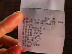 -拾味中点(泺文路店)