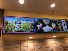 -DQ·蛋糕·冰淇淋(高新万达店)