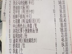 -中山市绿华园食府