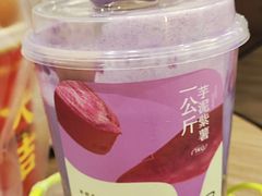 -星满杯TEAFUL(罗湖东门店)