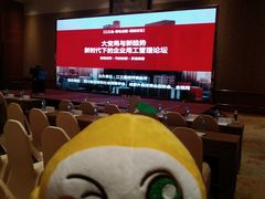 -成都天府丽都喜来登饭店