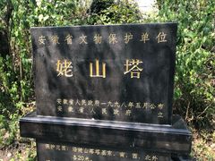 -巢湖姥山岛