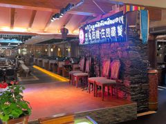 -思金拉措庄园藏餐(太阳岛店)