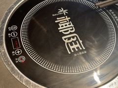 -椰庭·椰子鸡·创意玩家(晶耀前滩店)