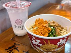 清酒-蔡林记(昙华林泛悦汇店)