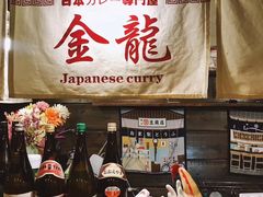 -金龙咖喱