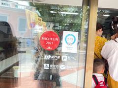 -安德鲁饼店(总店)