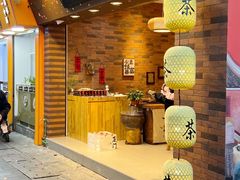 -茶仓茶叶茶馆(厦门店)