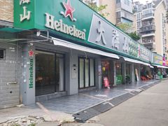 -大海山·十八年海鲜闽菜(金港店)