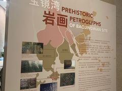 -珠海市博物馆