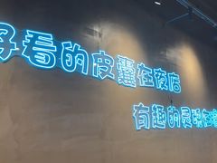 -本色.小马哥烧烤(无锡九里仓店)