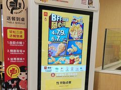 -麦当劳(城东万达广场店)