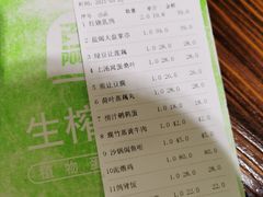 -石岐乳鸽村(南海第三分店)