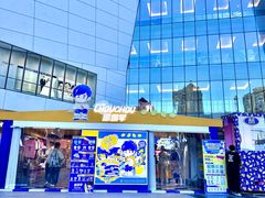 -厦门SM