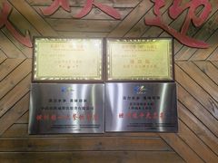 -侠成水上农庄(工业大道店)