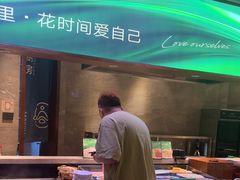 -三谷里·生态水疗空间(五一店)
