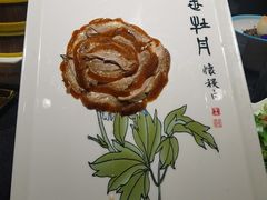 -全聚德(蓝山店)