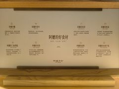 -阿嬷手作(成都万象城店)