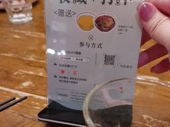-新白鹿餐厅(龙游路总店·杭帮菜名店)