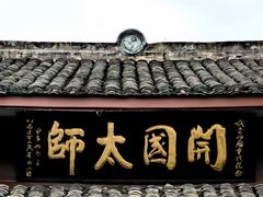 -刘伯温故里景区百丈漈