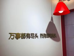 -Eckl’s爱氏热狗(猫街店)