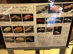 -築地青空三代目(銀座三越店)