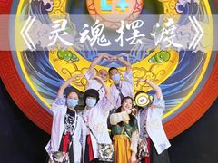 -E+有冰工厂·昆仑寒宫2(五角场店)