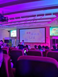 -北京科学中心儿童乐园