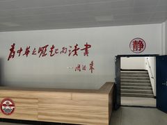 -望江第二中学