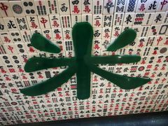 -美芝莲(东方宝泰店)