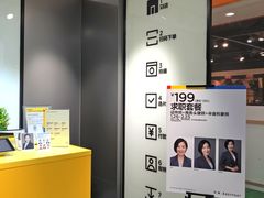 -方快-照相馆(金桥国际店)
