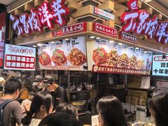 -周小亮丁家坡洋芋(全国总店)