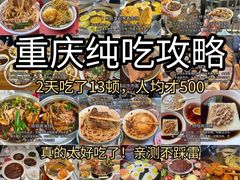 -观音桥步行街