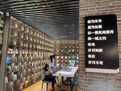 -苏州樊登书店·咖啡