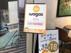 -Wagas沃歌斯(北京君太百货店)