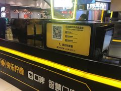 -快乐柠檬happylemon(日月光店)