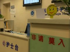 -上海交通大学医学院附属瑞金医院(总院)