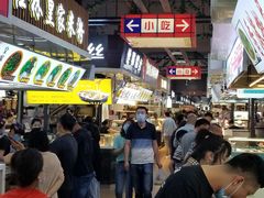 -中东大市场美食城