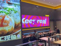 -小杨生煎(深圳岗厦北店)