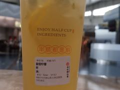 -书亦烧仙草(武宿国际机场店)