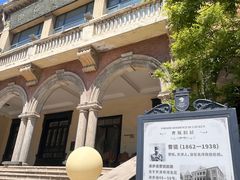 -天津意大利风情旅游区