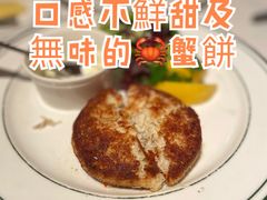 招牌蟹肉饼-Wolfgang’s Steakhouse 沃夫冈牛排馆(上海白玉兰广场店)