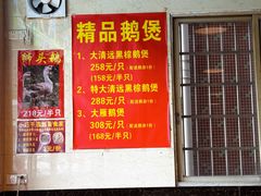 -伍哥厨房(新滘东路店)