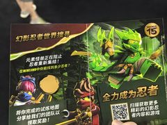 -上海乐高探索中心